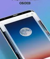 Мелодии — звуки уведомлений