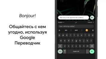 Gboard — Google клавиатура