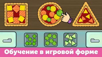 Игры для детей от 2 до 4 лет