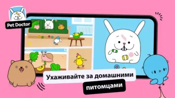 Toca Kitchen 2 (Тока бока кухня 2)