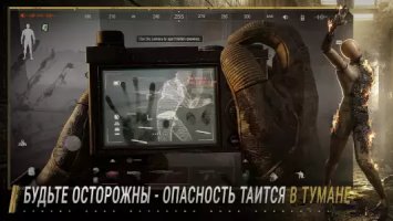 Arena Breakout