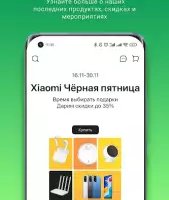 Mi Store