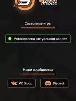 SA-MP Launcher