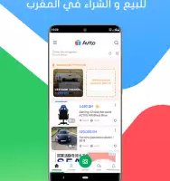 Avito