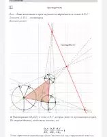 Помогалка: ГДЗ