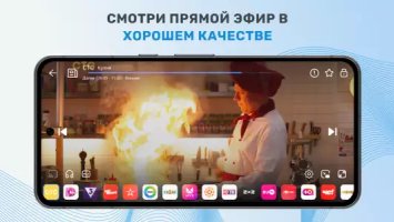 TV+ онлайн: цифровое HD ТВ
