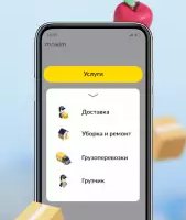 Maxim — заказ такси, доставка