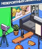 PewDiePie's Tuber Simulator