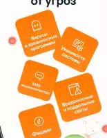 Avast Mobile Security