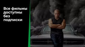 Кинотеатр Зона: фильмы и сериалы онлайн