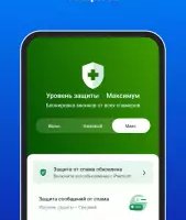 Truecaller Premium