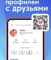 Аниксарт — аниме