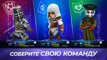 Assassin's Creed: восстание