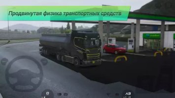 Truckers of Europe 3 — симулятор дальнобойщика