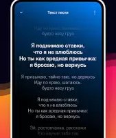 Музыкальный плеер — MP3-плеер