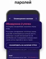 Avast Mobile Security