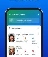 Truecaller Premium