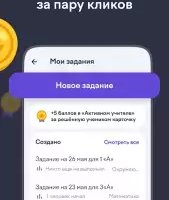 Учи.ру для учителей