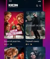 KION – фильмы, сериалы и тв