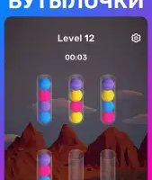 Бутылочки, колбочки, пляшечки — шарики в колбах