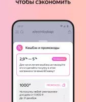 Яндекс.Браузер с Алисой