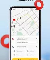 Maxim — заказ такси, доставка