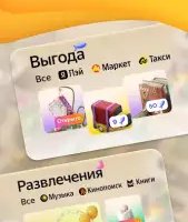 Плюс Сити — симулятор города