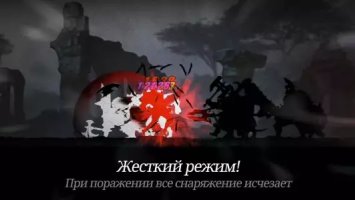 Темный Меч (Dark Sword)