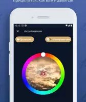 Custom Aim — помощник прицела