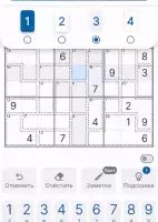 Киллер судоку