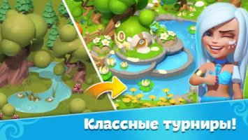 Планета самоцветов - три в ряд