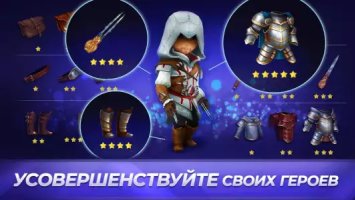 Assassin's Creed: восстание