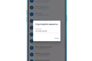 СМС Друг бомбит
