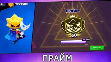 Бокс симулятор Бравл Старс 2D