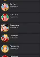 Тысяча (1000) - карты