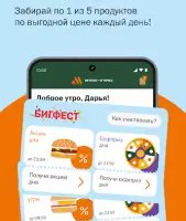 Вкусно — и точка