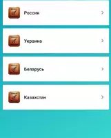 Русский шансон