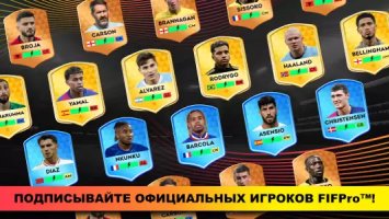 Dream League Soccer 2022