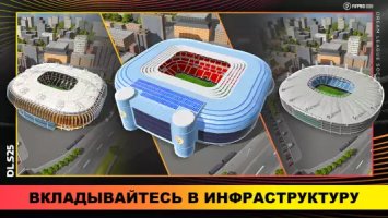 Dream League Soccer 2022