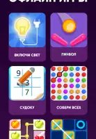 100+ игры без интернета офлайн
