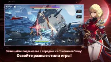 Solo Leveling: Arise