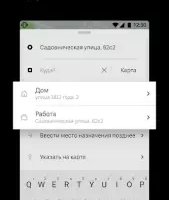 Uber Russia — такси