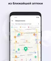 Аптека Апрель