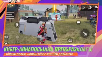 Garena Free Fire MAX