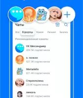VK мессенджер