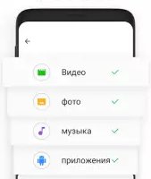 InShare — перенос данных