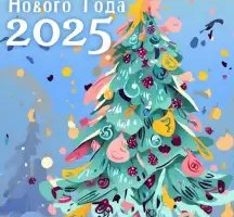Открытки на все случаи жизни