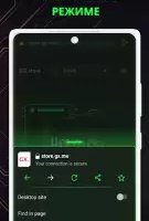 Opera GX: браузер для геймеров