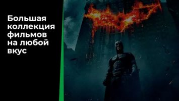 Кинотеатр Зона: фильмы и сериалы онлайн
