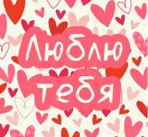 Открытки на все случаи жизни